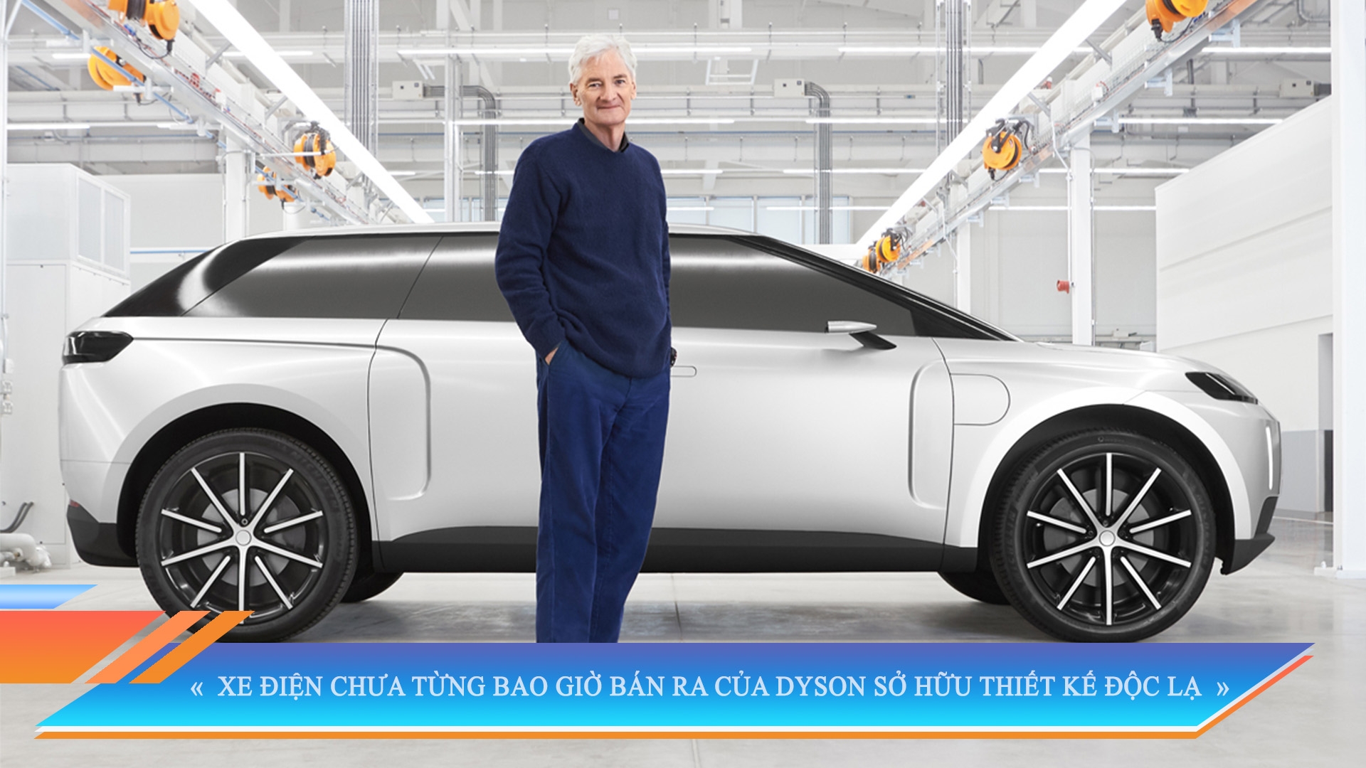 XE ĐIỆN CHƯA TỪNG BAO GIỜ BÁN RA CỦA DYSON SỞ HỮU THIẾT KẾ ĐỘC LẠ